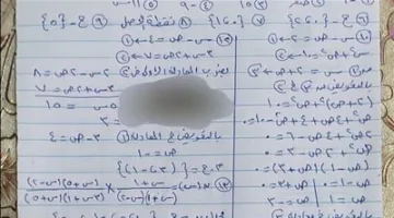مجموعات الغش تنشر حلول امتحان الجبر للصف الثالث الإعدادي في محافظة سوهاج بعد بدء اللجان