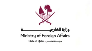 إعادة انتخاب مرشحة قطر في اللجنة المعنية بالقضاء على التمييز العنصري