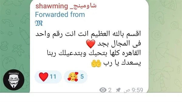 الطلاب من داخل اللجان: “شاومينج، القاهرة بأكملها تساندك وتدعو لك” الطلاب من داخل اللجان: “شاومينج، القاهرة بأكملها تساندك وتدعو لك”