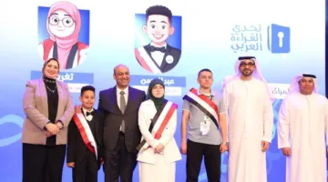 إعلان أسماء الطلاب الذين حققوا الفوز في مسابقة “تحدي القراءة العربي”