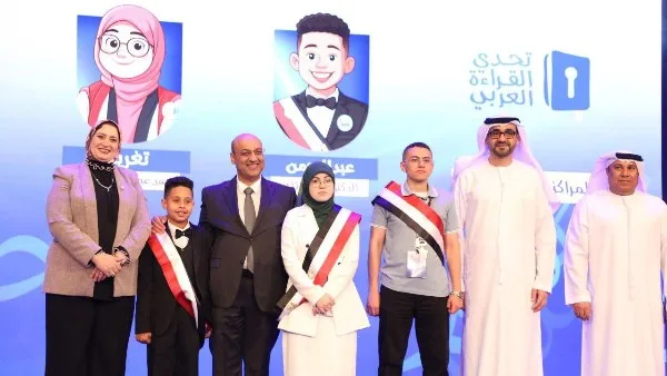 إعلان أسماء الطلاب الذين حققوا الفوز في مسابقة “تحدي القراءة العربي”