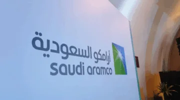 أرامكو السعودية تُنجز طرح سندات بقيمة 5 مليارات دولار