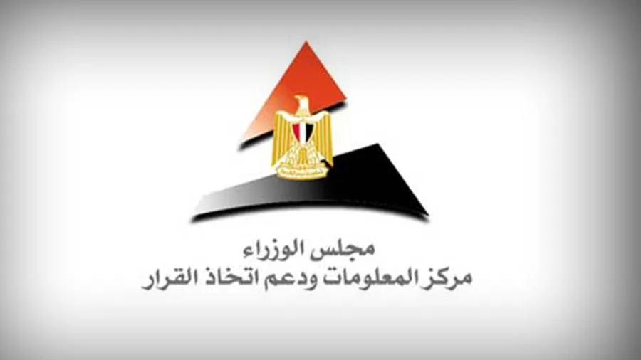 “معلومات الوزراء” يناقش قضيتين على منصة “حوار” بشأن العمالة وتعزيز الدولة لثقافة ترشيد الاستهلاك
