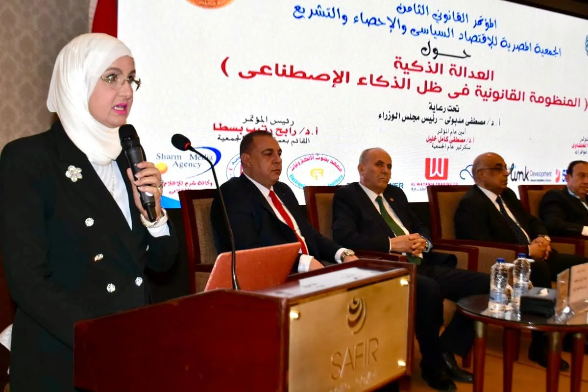 معهد بحوث الإلكترونيات يختتم أنشطة المؤتمر القانوني الثامن معهد بحوث الإلكترونيات يختتم أنشطة المؤتمر القانوني الثامن