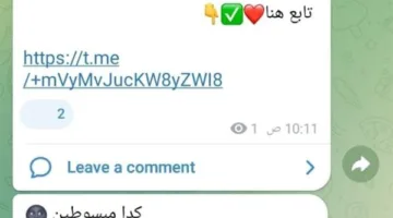 هل أنتم راضون؟.. شاومينج يوجه نداء لطلاب الإعدادية بعد انتشار امتحان مادة العلوم