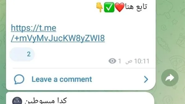 هل أنتم راضون؟.. شاومينج يوجه نداء لطلاب الإعدادية بعد انتشار امتحان مادة العلوم هل أنتم راضون؟.. شاومينج يوجه نداء لطلاب الإعدادية بعد انتشار امتحان مادة العلوم