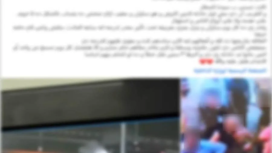 تحقيق حول حادث تصادم بين سيارة يقودها شخص مخمور وأخرى في القاهرة، مما أسفر عن وفاة شخصين وإصابة آخرين. تحقيق حول حادث تصادم بين سيارة يقودها شخص مخمور وأخرى في القاهرة، مما أسفر عن وفاة شخصين وإصابة آخرين.