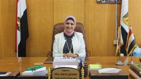 وكيل وزارة الصحة في بني سويف يعلن عن خطة احتفالات عيد الأضحى 2025 وكيل وزارة الصحة في بني سويف يعلن عن خطة احتفالات عيد الأضحى 2025