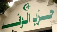 رهن الترشح بالتبرع: 5 تحديات تواجه ‘الوفد’ في انتخابات البرلمان 2025