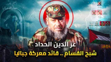 عاجل | مصير الهدنة بين يديه.. ظل جباليا