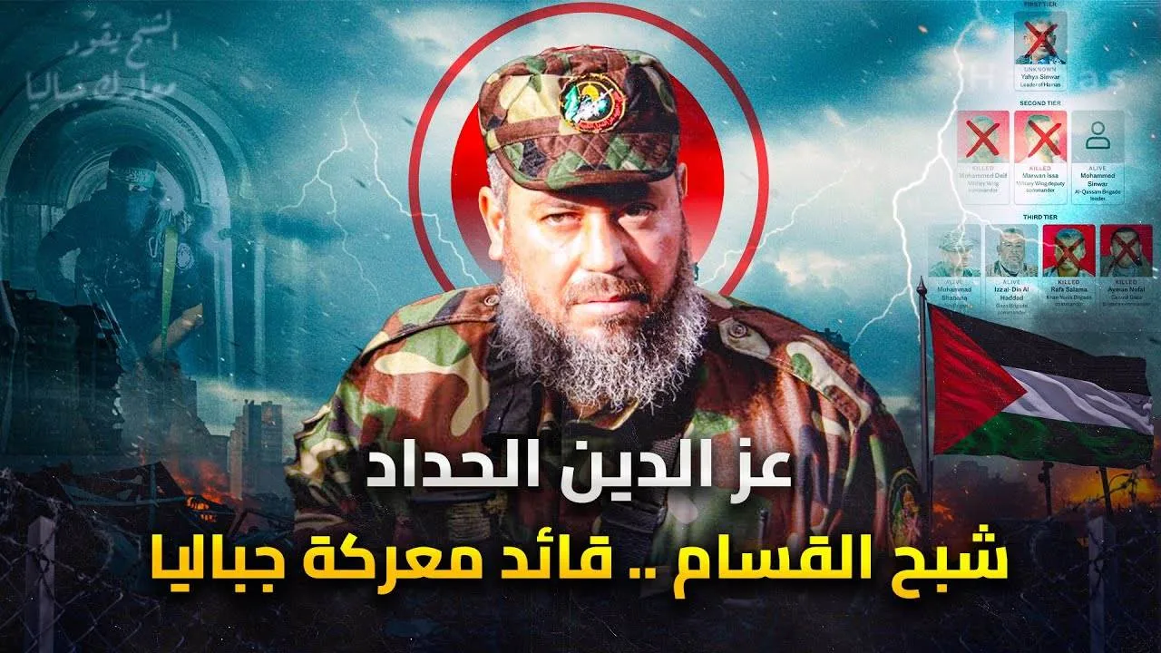 عاجل | مصير الهدنة بين يديه.. ظل جباليا عاجل | مصير الهدنة بين يديه.. ظل جباليا
