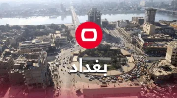 موظف في وزارة الخارجية ببغداد يضع حداً لحياته