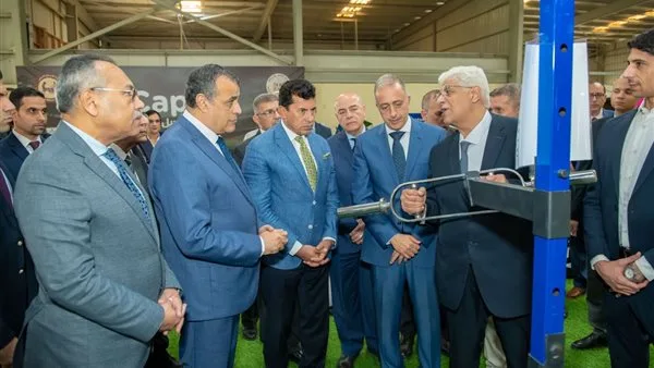 عشب صناعي لملاعب مراكز الشباب يتصدر جدول أعمال وزيري الإنتاج الحربي والرياضة خلال زيارتهما لـ ‘كابتكس’ عشب صناعي لملاعب مراكز الشباب يتصدر جدول أعمال وزيري الإنتاج الحربي والرياضة خلال زيارتهما لـ ‘كابتكس’