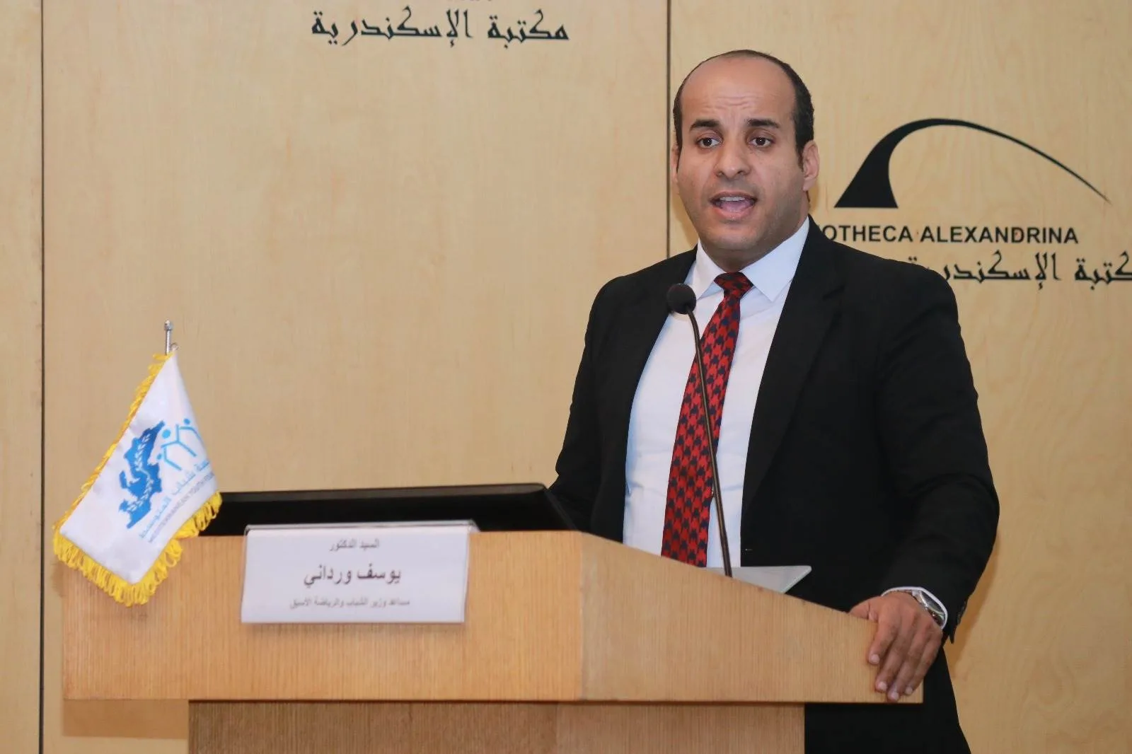مكتبة الإسكندرية تستضيف المؤتمر المحلي للشباب حول تغير المناخ LCOY مصر 2025 مكتبة الإسكندرية تستضيف المؤتمر المحلي للشباب حول تغير المناخ LCOY مصر 2025