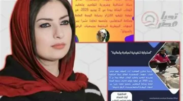 “إذا عضك كلب في الشارع، لاتفزع” .. محافظ الإسكندرية يتفاعل مع اقتراح النائبة آيات الحداد بتطعيم الكلاب الضالة ضد داء الكلب.