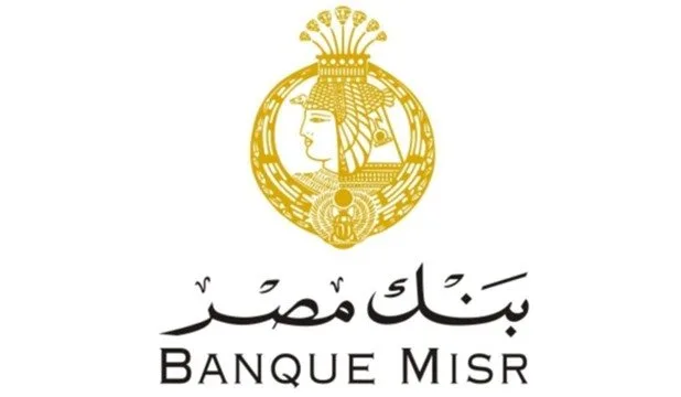 خاص | بنك مصر يقلص سعر الفائدة على القروض الشخصية والسيارات بنسبة 6% خاص | بنك مصر يقلص سعر الفائدة على القروض الشخصية والسيارات بنسبة 6%