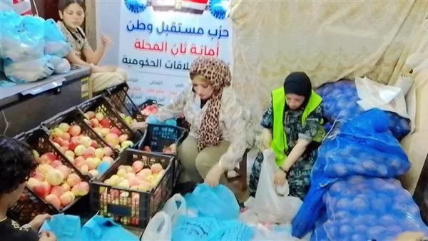 “مستقبل وطن” في المحلة يُقيم قافلة لتوزيع حقائب من الخضروات والفواكه على العائلات الأكثر حاجة. “مستقبل وطن” في المحلة يُقيم قافلة لتوزيع حقائب من الخضروات والفواكه على العائلات الأكثر حاجة.