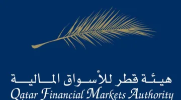 هيئة السوق المالية في قطر تُعلن عن تقريرها السنوي لعام 2024