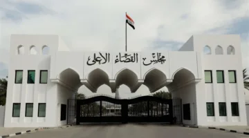 السلطات القضائية تكشف عن أحدث إحصائيات تنفيذ العفو العام في العراق
