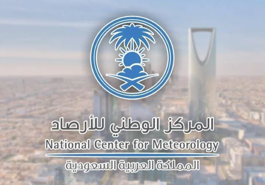 مركز الأرصاد يستمر في تقديم خدماته التشغيلية مع تغطية شاملة للأجواء وتكنولوجيا رصد متطورة. مركز الأرصاد يستمر في تقديم خدماته التشغيلية مع تغطية شاملة للأجواء وتكنولوجيا رصد متطورة.