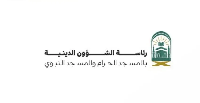 مبادرة حفاوة: تعزز التجربة الروحية والثقافية للحجاج في المدينة المنورة مبادرة حفاوة: تعزز التجربة الروحية والثقافية للحجاج في المدينة المنورة
