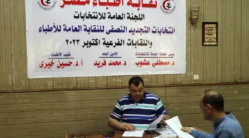 20 يونيو: بدء قبول طلبات الترشح لانتخابات التجديد النصفي لنقابة الأطباء