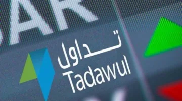 مؤشر البورصة السعودية يسجل انخفاضًا ليغلق عند 10832 نقطة