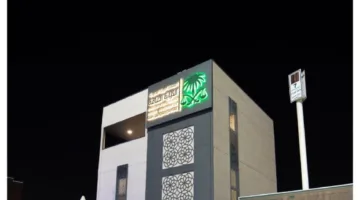 السجن والغرامة لشخص بسبب تنظيمه حملة حج زائفة