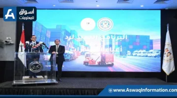 وزير الاقتصاد والمالية يكشفان عن تفاصيل البرنامج الجديد لدعم صادرات المنتجات.