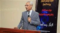 رئيس جامعة المنيا يزور امتحانات كلية الطب البيطري في المنيا الجديدة لضمان توفير بيئة تعليمية مناسبة