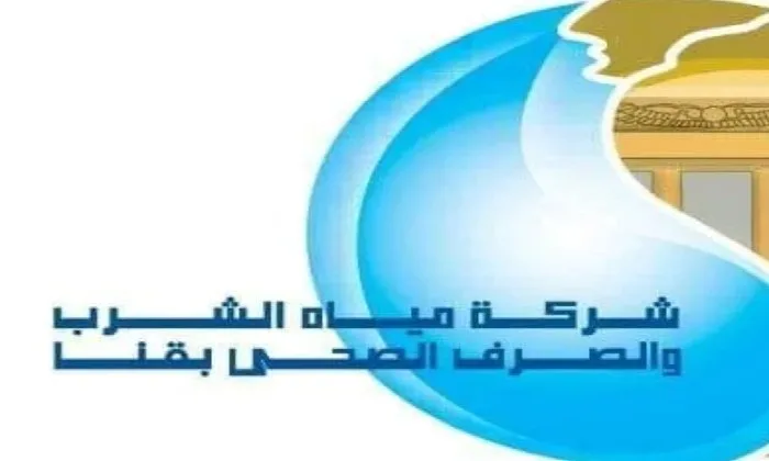 استعدادًا للعيد: مياه قنا تُعلن عن أماكن شحن العدادات مسبقة الدفع. استعدادًا للعيد: مياه قنا تُعلن عن أماكن شحن العدادات مسبقة الدفع.