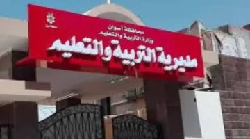 رصد 14 حالة غش خلال امتحانات الشهادة الإعدادية في أسوان.