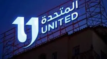الشركة المتحدة تودع الفنانة سميحة أيوب بعبارات مؤثرة