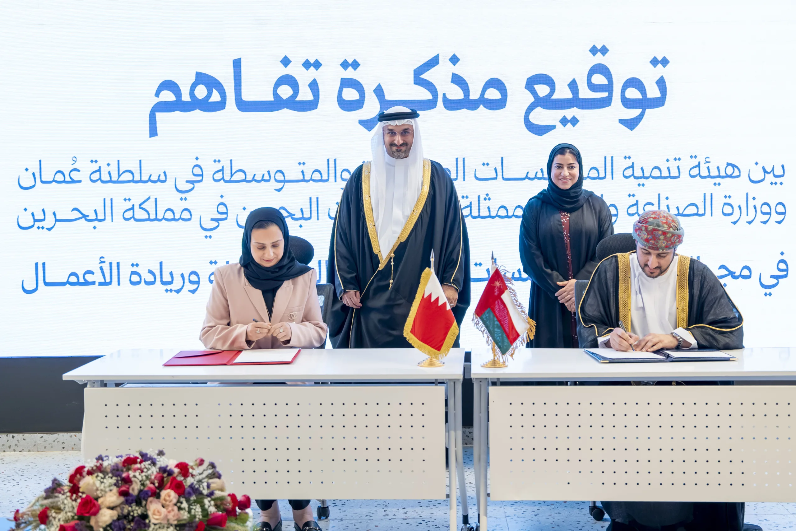 هيئة تطوير المشاريع الصغيرة والمتوسطة تُبرم اتفاقية تعاون مع “صادرات البحرين” هيئة تطوير المشاريع الصغيرة والمتوسطة تُبرم اتفاقية تعاون مع “صادرات البحرين”