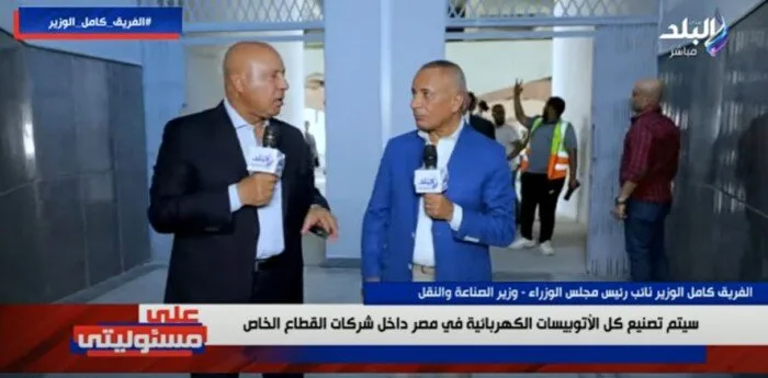 وزير النقل: مصر تنتج 85 مليون طن من الأسمنت سنويًا وزير النقل: مصر تنتج 85 مليون طن من الأسمنت سنويًا