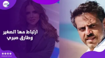 ليست مجرد شائعة ولا كلام عابر.. أيمن نور الدين يكشف مفاجأة حول ارتباط مها الصغير وطارق صبري