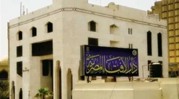 دار الإفتاء توضح موقف صيام يوم عرفة للذين لا يؤدون مناسك الحج