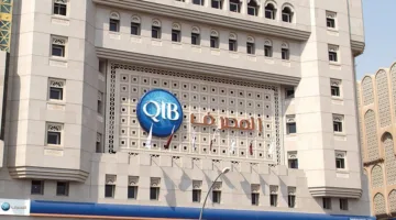 المصرف يُوكل بنوكًا بتنظيم إصدار سندات بالدولار الأمريكي لمدة خمس سنوات.
