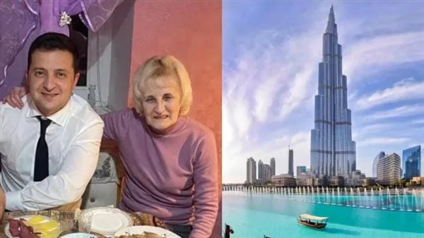 عيد ميلاد مميز: زيلينسكي يهدي والدته شقة في برج خليفة