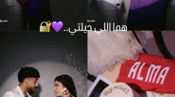 بنت أم صبي؟ مروان عطية يعلن عن جنس مولوده الجديد.