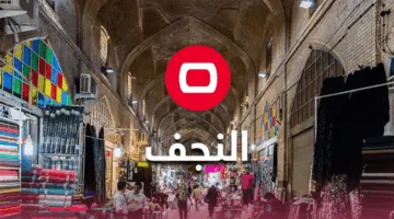 إلقاء القبض على فرد حاول مهاجمة طبيب في النجف