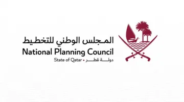 الهيئة الوطنية للتخطيط تعقد الورشة الثالثة على المستوى الوطني
