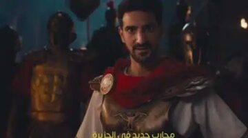محمد علي بن رمضان معنا الآن.. انظروا نجم تونس بالقميص الأحمر بعد فترة انتظار طويلة