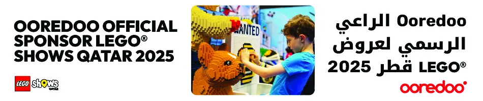 أبحث عن وكيل الاتصالات المعتمد لعروض LEGO أبحث عن وكيل الاتصالات المعتمد لعروض LEGO