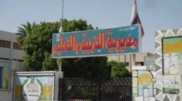 قبل انتهاء امتحانات المرحلة الإعدادية: وكيل تعليم الوادي الجديد يوجه رسالة تطمين.