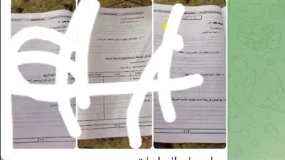 أسئلة وإجابات امتحان الدراسات الاجتماعية للشهادة الإعدادية في محافظة الجيزة عبر تيليجرام. أسئلة وإجابات امتحان الدراسات الاجتماعية للشهادة الإعدادية في محافظة الجيزة عبر تيليجرام.