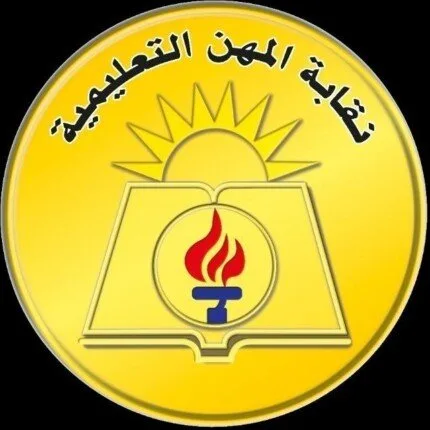 موت مراقب في امتحانات الدبلومات بالبحيرة.. ونقابة المعلمين تدعم أسرته موت مراقب في امتحانات الدبلومات بالبحيرة.. ونقابة المعلمين تدعم أسرته