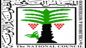 “الطفولة والأمومة” تحيل النيابة لوقف زواج طفلين في الغربية