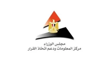 وزارة المعلومات: قطاع السياحة الدولية حقق زيادة بنسبة 5% في الربع الأول من عام 2025
