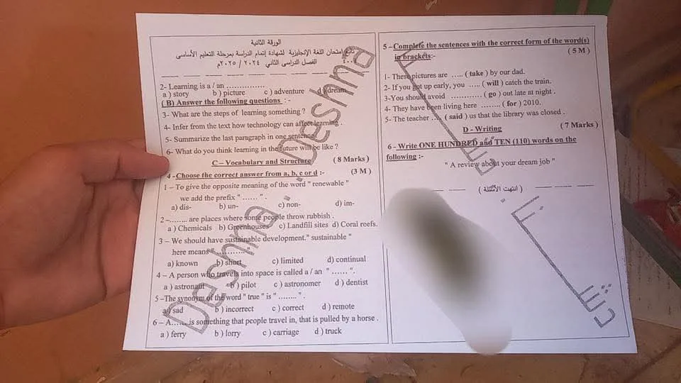 تداول معلومات حول امتحان اللغة الإنجليزية للشهادة الإعدادية في قنا
